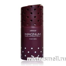 Арабский дезодорант Armaf Magnum Бордовый for Men 250 ml