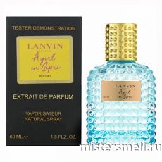 Мини тестер арабский 60 мл Blue Lanvin A Girl In Capri