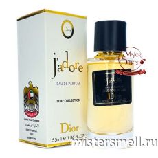 Мини тестер арабский 55 мл LUX Christian Dior J