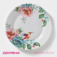 4284002 Тарелка фарфоровая обеденная Доляна «Пташка», d=25,3 см, цвет белый