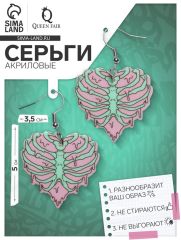 Серьги акриловые «Сердце» анатомия, цвет зелёно-сиреневый