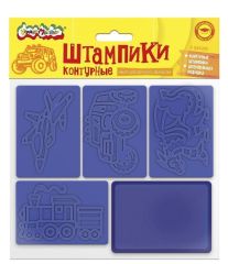 Штампики контурные ДЛЯ МАЛЬЧИКОВ 4 шт с чернилами 3+ Каляка-Маляка