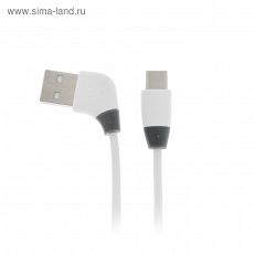 4449953 Кабель LuazON, Type-C - USB, 1 А, 1 м, силиконовый, угловой, белый