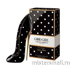 Высокого качества 1в1 Carolina Herrera - Good Girl Dot Drama Calii Class, 80 ml