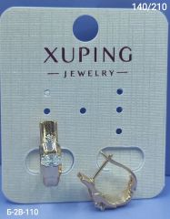 Серьги Xuping