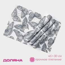 Салфетки сервировочные на стол Доляна «Бабочки», 4 шт., 45×30 см, белые