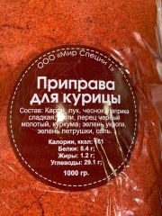 Приправа для курицы