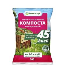 Ускоритель Компоста 500гр Биомастер