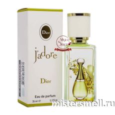 Тестер супер-стойкий 35 мл Christian Dior J