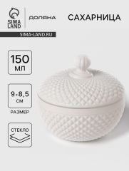 Сахарница Доляна Chess. King, 150 мл, 9×8.5 см, стекло, белая