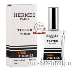 Мини тестер арабский 60 мл White Hermes Terre d