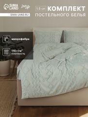 10323098 Постельное бельё 1.5-спальное LoveLife Tufting Орнамент, микрофибра