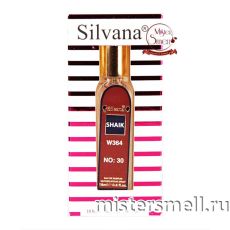 Ручка 18 мл. Silvana W364 Sheik Opulent Blue №30 Women