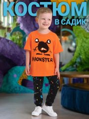 541230 Апрель Комплект оранжевый9+цветные брызги краски+черный / Забавный монстр