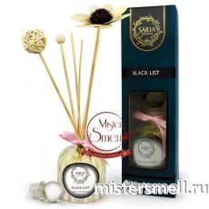 Диффузор Saria Perfume Black List