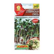 9359347 Семена Микрозелень 