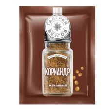 5шт «Галерея вкусов», кориандр молотый, 10 гр