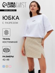 Юбка с разрезом мини женская MIST, размер 48, бежевая, белая