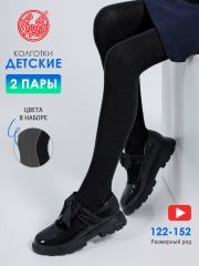 329502 Апрель Гольфы темно-серый+черный
