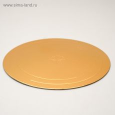 ЦЕНА ЗА 5 ШТ! 4727997 Подложка усиленная, 30 см, золото - белый жемчуг, 3,2 мм