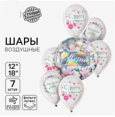 Набор воздушных шаров 
