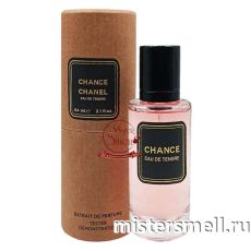 Тестер супер-стойкий 64 мл В ТУБЕ КРАФТ Chanel Chance Eau Tendre