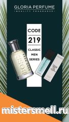Мини парфюм спрей №219 Gloria 15 мл. Hugo Boss № 6