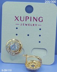 Серьги Xuping