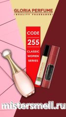 Мини парфюм масло №255 Gloria 10 мл. Christian Dior J