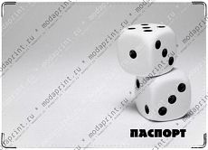 Обложка на паспорт