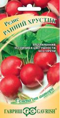 Редис Ранний Хрустик Гавриш