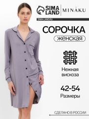 Сорочка женская MINAKU: Home collection цвет серый, размер 46