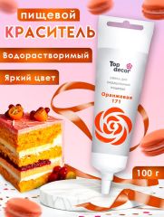 Пищевой краситель Top Decor гелевый, оранжевый, 100 г