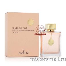 Armaf - Club De Nuit Woman, 200 ml