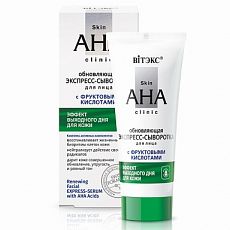 027393 Vitex SKIN AHA CLINIC. Обновляющая Экспресс-сыворотка для лица с фруктовыми кислотами, 30мл