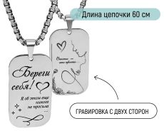 Кулон Счастье - это просто…