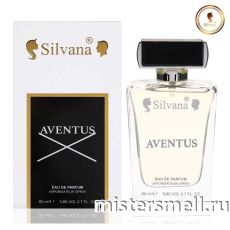 Элитный парфюм Silvana - Creed Aventus for Him, 80 ml