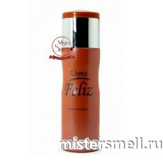 Дезодорант Fragrance World Uomo Feliz Pour Homme 200 ml