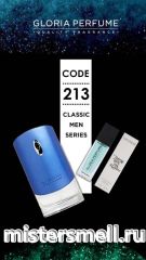 Мини парфюм спрей №213 Gloria 15 мл. Givenchy Blue Label Pour Homme