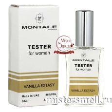 Мини тестер арабский 60 мл White Montale Vanilla Extasy