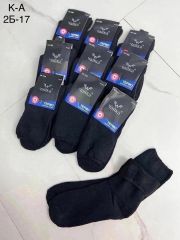 Носки В упаковке: 10 пар Арт: 5975070