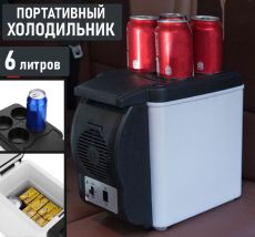 Автомобильный холодильник c ремнем для переноски ,6литров,12вт
