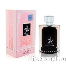Ard Al Zaafaran - Hayaaty Women eau de parfum, 100 ml
