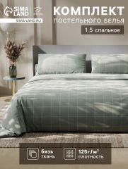 9355734 Постельное бельё евро «Этель. Клетка», бязь