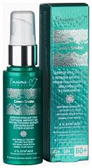 025422  Green Snake Белита-М Дневной крем для лица 50 г. с пептидом змеиного яда против глубоких морщин 60+