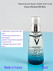 Термальная вода спрей для лица Vichy Minéral 89 Skin