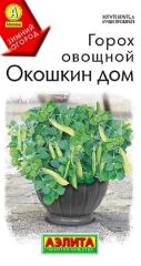 Горох Окошкин Дом Аэлита