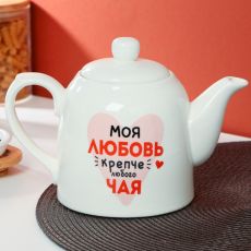 Чайник «Моя любовь», 950 мл 9084133