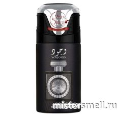 Дезодорант Lattafa Pride Wajood Silver 250 ml
