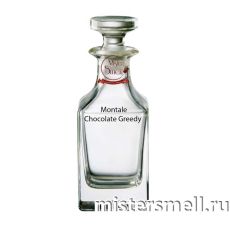 Масляные духи Lux качества Montale Chocolate Greedy